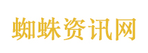 联合国副秘书长遭以色列扣留讯问